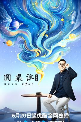 焦土之城